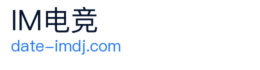 IM电竞 Logo